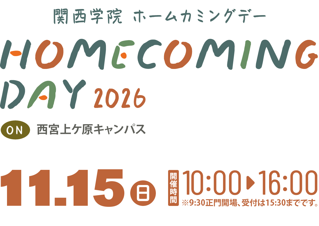 Homecoming Day 2026