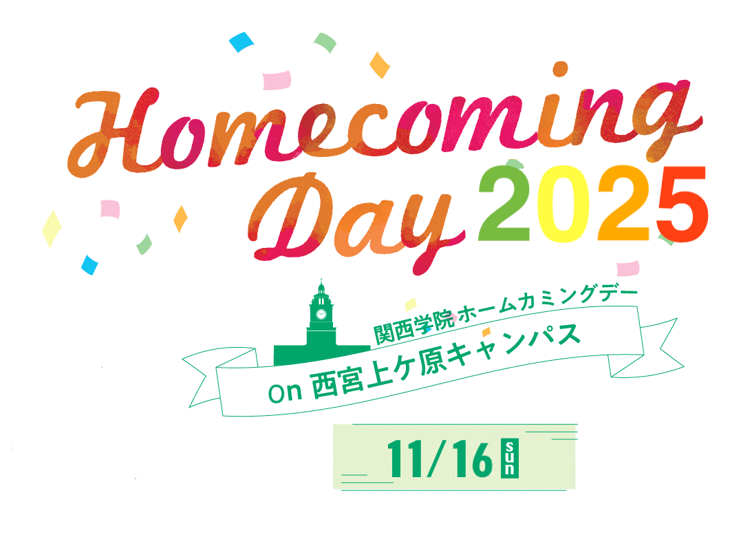 Homecoming Day 2025
