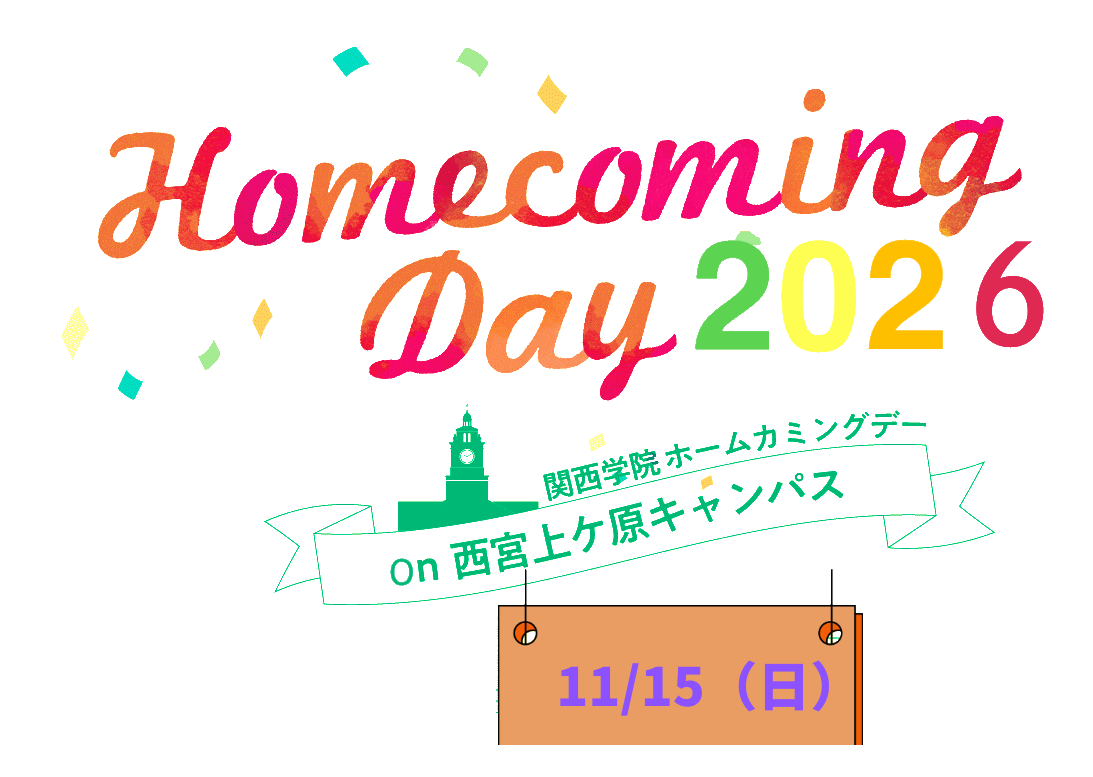 Homecoming Day 2026